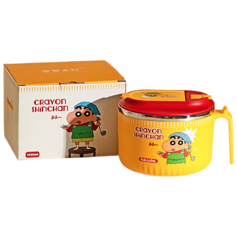Crayon Shin-chan Stainless Steel Instant Noodle Bowl with Lid