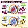 Kamen Rider Z Transformation Belt DX Nox Driver 3 and [BANDAI] (Ages Up)