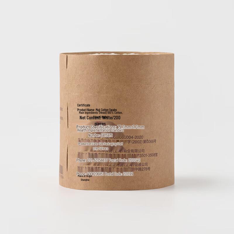 MUJI Cotton Swabs Refill Pack