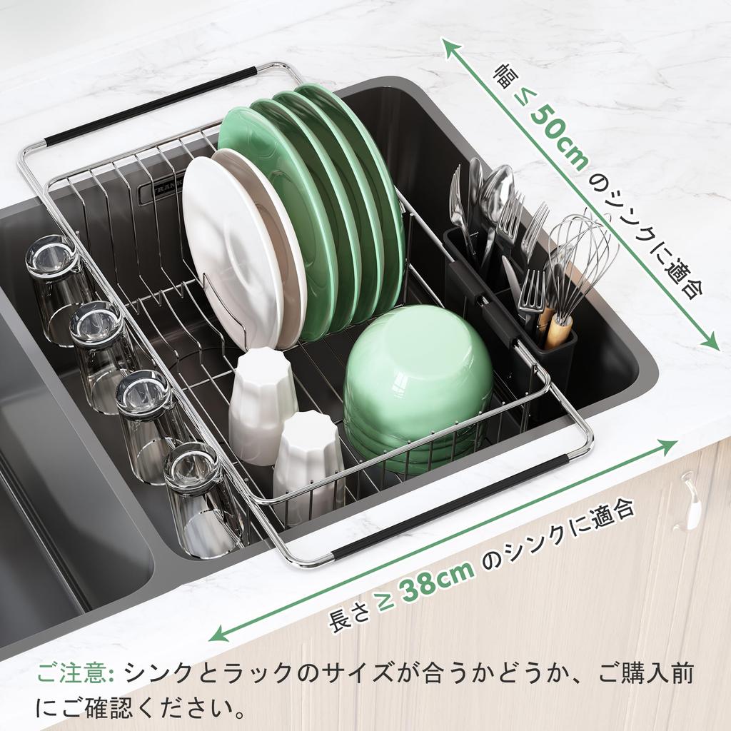 JASIWAY Extendable Sink Dish Above the Sink Dish Drying Rack Draining Rack Storage Dish Draining Shelf Anti-Brittle 39.326.411.9cm "Silver"