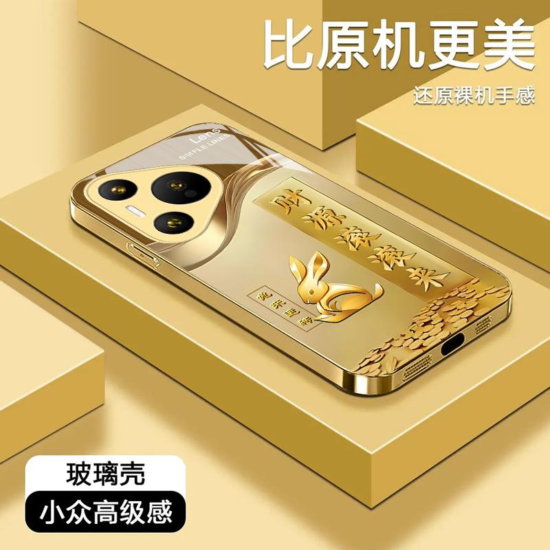 The wealth is rolling in, and the zodiac is suitable for Huawei pura70 mobile phone case p60pro high-end business all-inclusive anti-drop creativity