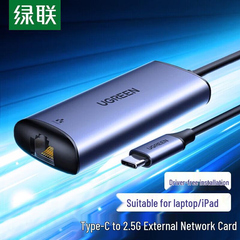 Ugreen Type-C 2.5G Gigabit Ethernet Adapter