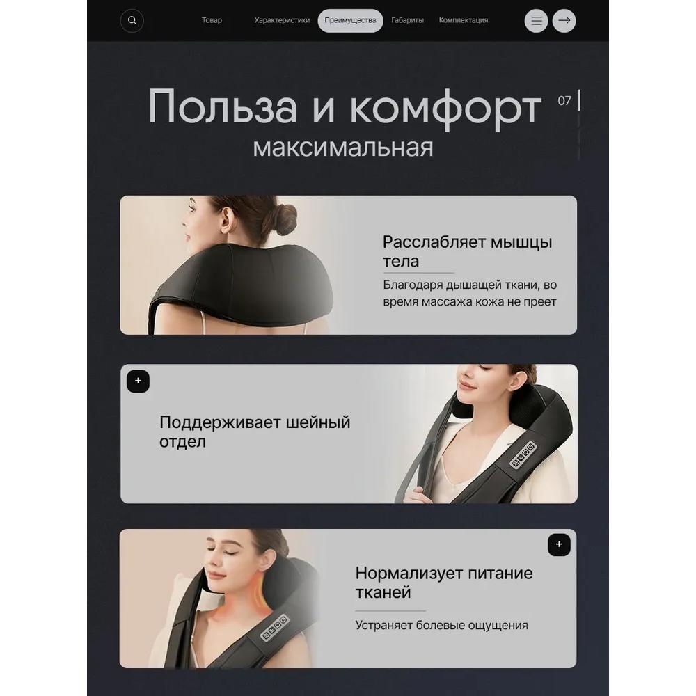 Nacken- und Schultermassagegerät, elektrisches Vibrationsmassagegerät für Körper, Rücken
