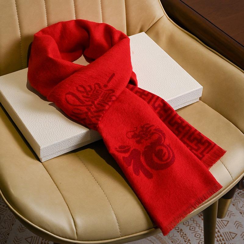 Dragon life big red old man birthday scarf men and women winter gift box logo scheduled for wedding