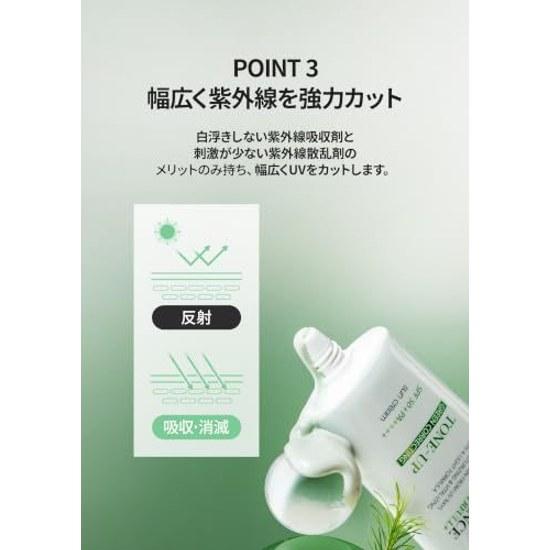 dAlba Official Green Tone-Up Sun Cream 35ml Waterfull