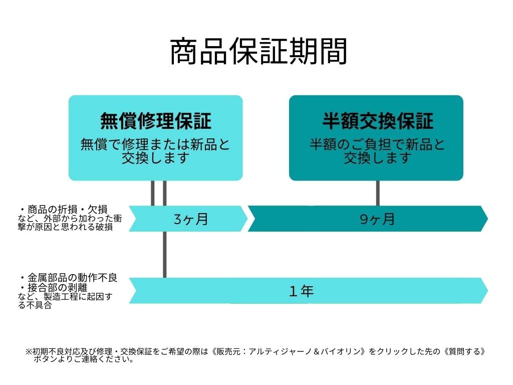 violin fitting rosewood harp type ARTIGIANO&VIOLIN (hill style, tailpiece)
