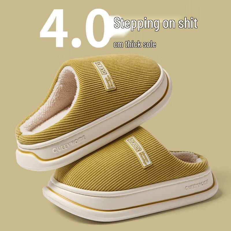 

HANDUNYOU Мужские антибактериальные зимние хлопковые тапочки