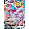 Pokemon Card Game S11 030/100 Kyurem VMAX Water (RRR Triple Rare) Expansion Pack Lost Abyss