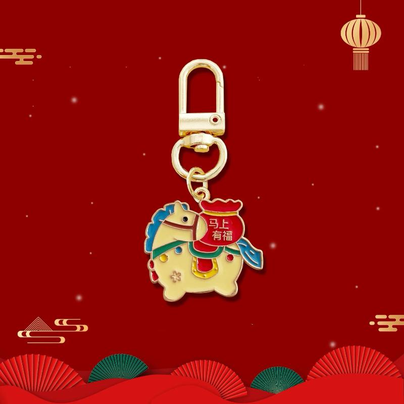 2026 Jahr des Pferdes Schlüsselanhänger Cartoon Maskottchen Pony Glücksbringer Rucksack Hängedekoration Neujahrsparty Geschenke