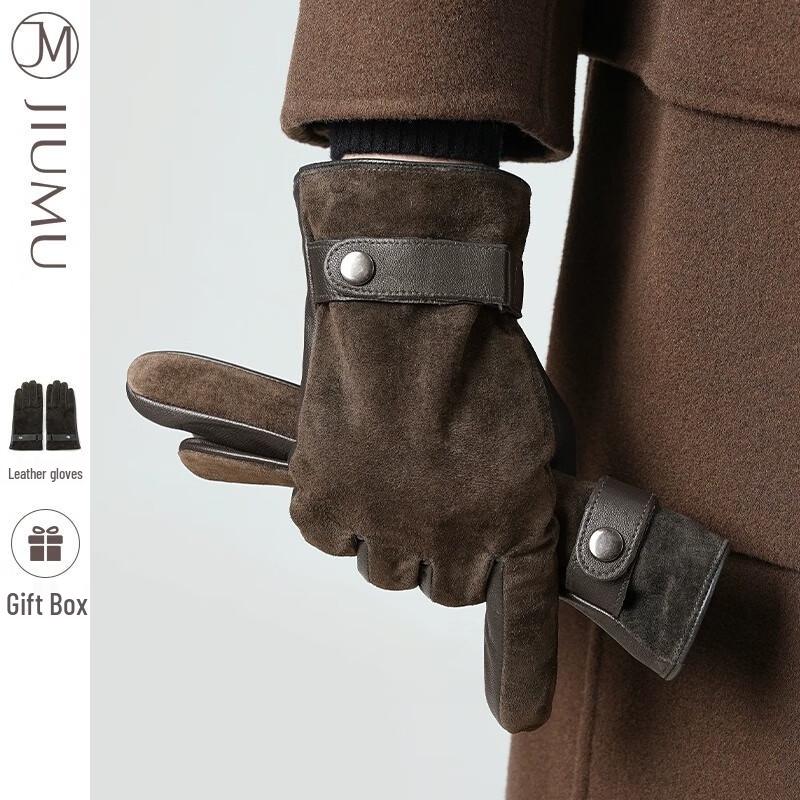 JIUMU Men's Touchscreen Real Leather Cycling Gloves GLZ044