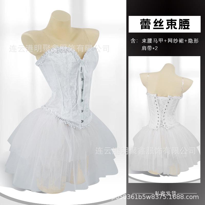 Sweet and cool girls fish bone floral tube top temperament waist set mesh skirt fluffy ballet skirt two-piece set One size fits all