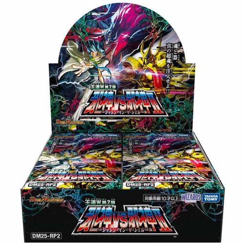 

DM25-RP2 Oudou W 2-е издание Джашин против Джашина II ~Джашин в оболочке~ КОРОБКА