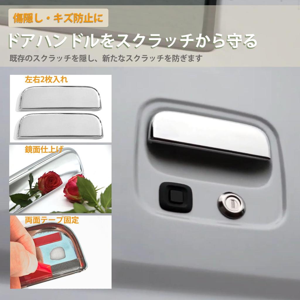 Kasinfly High Jet Truck Door Handle Protector, Anti-Scratch Door Handle Cover Anti-Scratch Door Knob