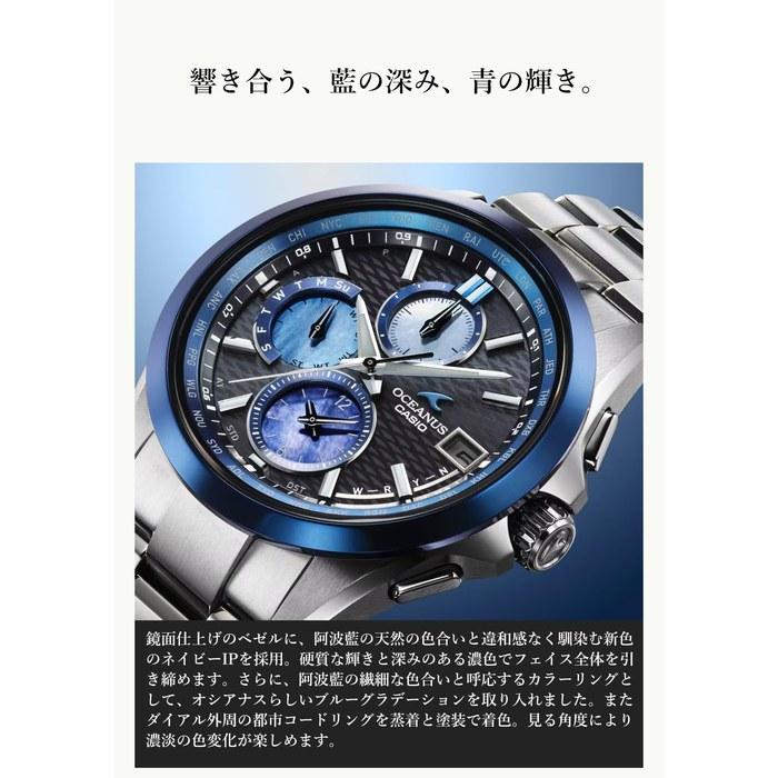 [Casio] Oceanus Watch OCW-T2600AP-1AJF – Indigo Ocean Limited Edition – Men’s – Blue