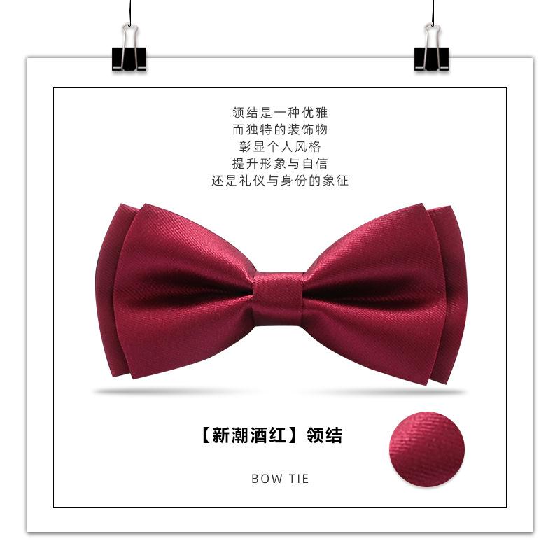 Men'S Bow Tie, Male Best Man, Groom, Burgundy Black Double Bow Tie, Wedding, British And Korean Version Bow.