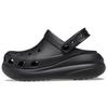 Crush Clog 'Black' Unisex