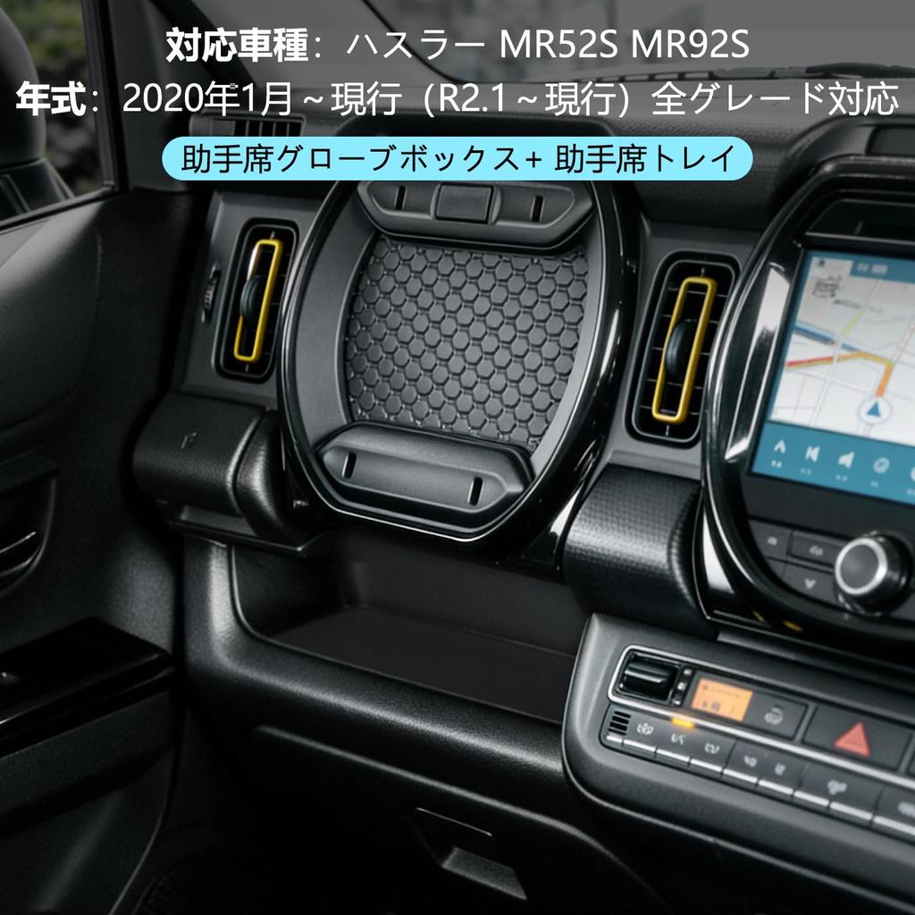 LunarCorky Passenger Glove Box Passenger Tray for the New Hustler Includes Scratch and Scratch Hustler Hustler Hybrid X Hybrid X Storage Divider in