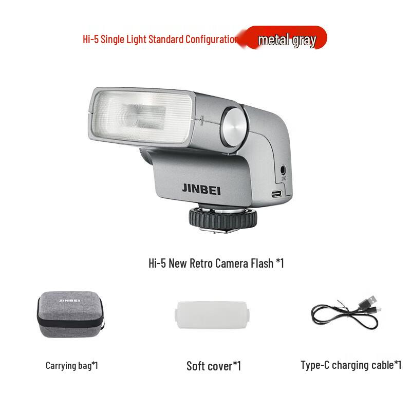 

JINBEI Hi-5 Ретро Вспышка для камеры