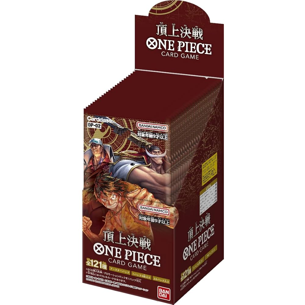 BANDAI One Piece Card Game Summit Battle OP-02 Box