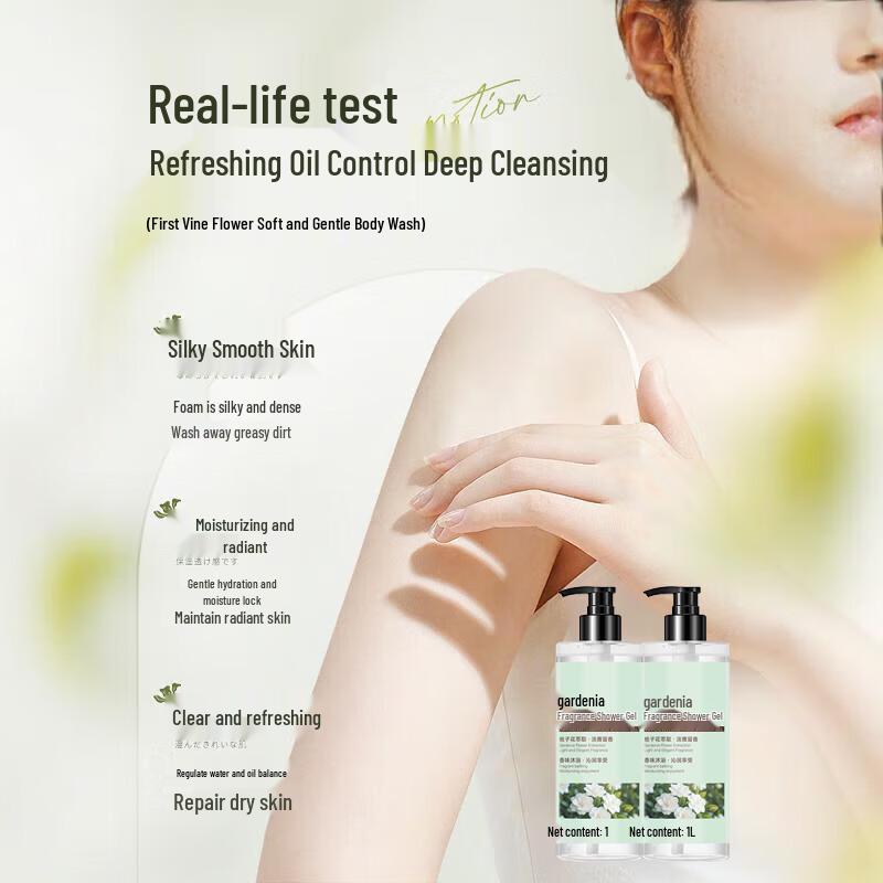 Meizidi Specialized Body Wash Collection