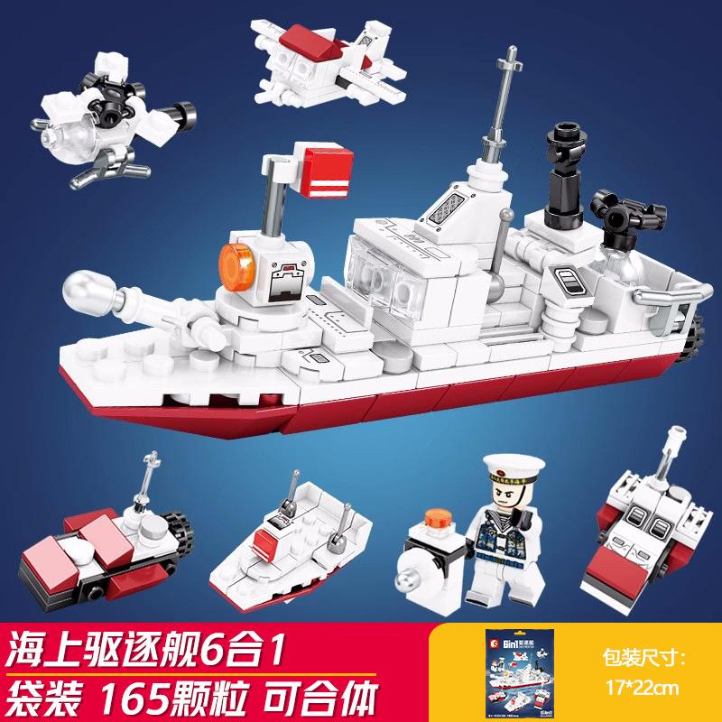 Lele brothers building block children puzzle assembly toy boy puzzle train plane car assembly model gift
