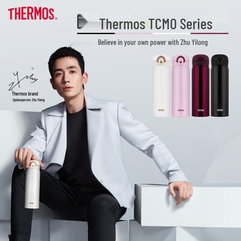 

THERMOS 316 Stainless Steel Insulated Water Bottle