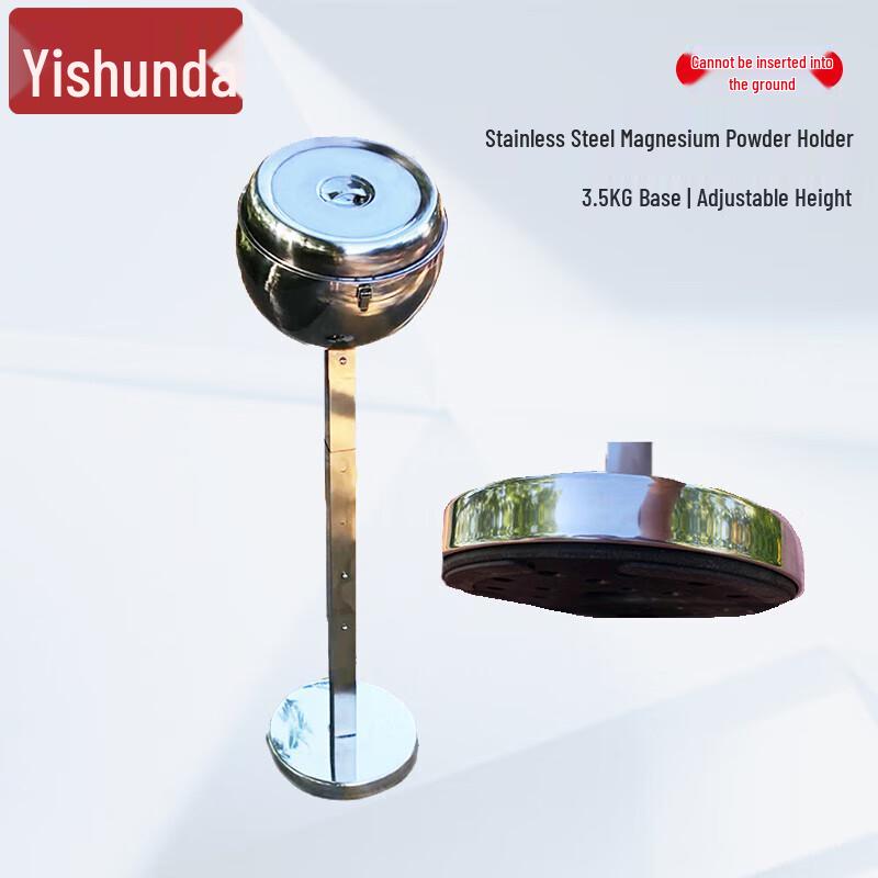 Stainless Steel Outdoor Magnesium Chalk Box