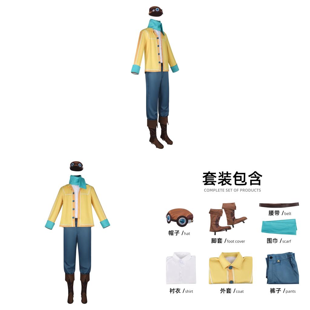 Roco Kingdom Furth Cosplay Costume With Accessories For Anime Fans Summer 2026