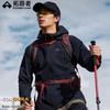 Men's Sea Lion 2.0 Softshell Jacket
