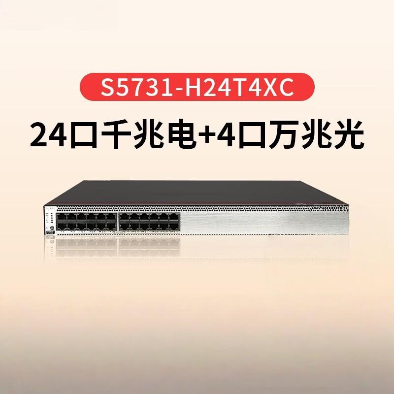 Huawei S5731-H24T4XC Ethernet Switch
