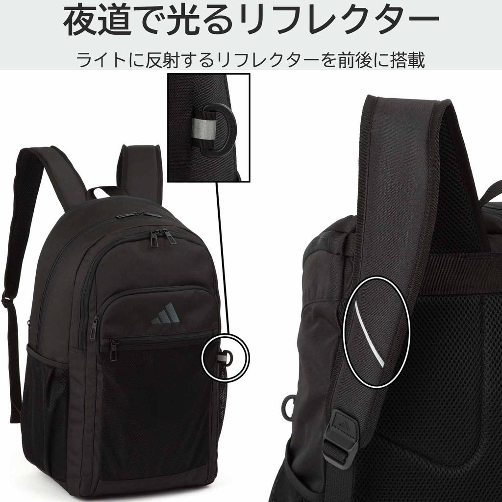 School Backpack for Junior and Senior High School Students, B4 Size Storage, 15.6-inch Laptop Storage, Expandable Function, Club Bag, No. 68563