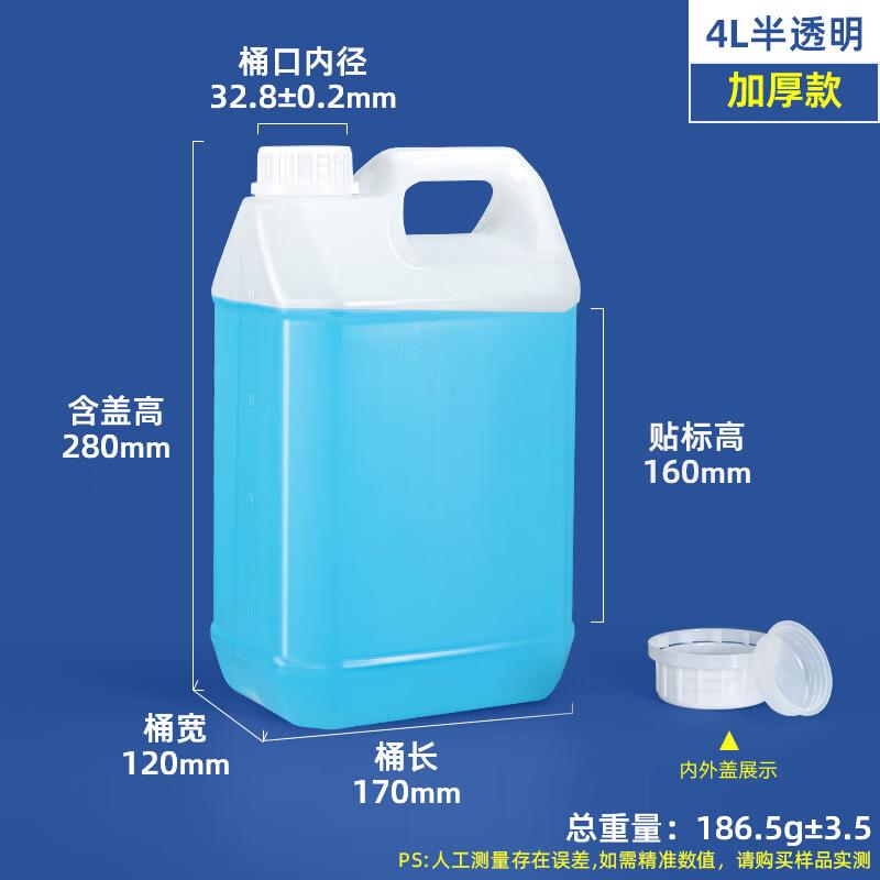 4L Flat Black Plastic Sample Container with Gasket