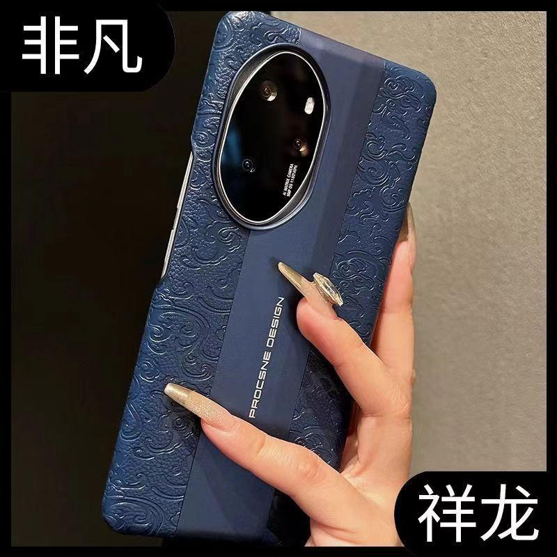 For Honor 200 Pro Case Fashion Flower Print Relief PU Vegan Leather Lightweight PC Hard Phone Cover Fingerprint-Resistant Bumper