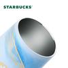 Starbucks Danqing Ink Dye 325mL Insulated Travel Mug