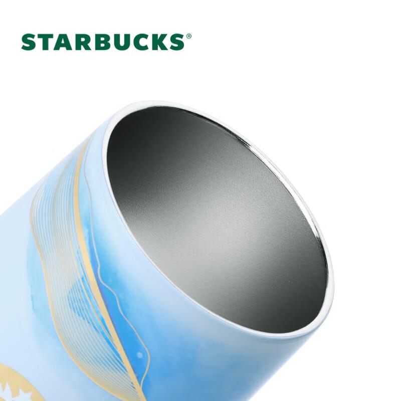 Starbucks Danqing Ink Dye 325mL Insulated Travel Mug