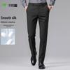 FIRS Men's Silk-Blend Straight Fit Business Casual Trousers