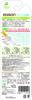 Edison Chopsticks for Left Handed People with Baby Pooh Case,