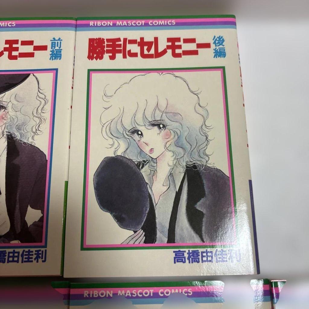 [USED] Takahashi Yukari Collection of Works