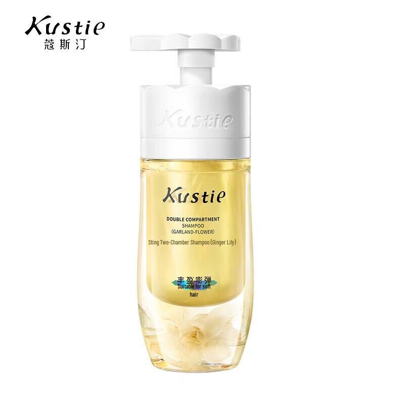 Kustie Ginger Flower Oil Control Anti-Dandruff Dual-Chamber Shampoo