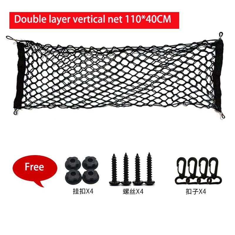 Universal Stort Bil Lastnät Nylon Elastisk Mesh Bagage Lastförvaring Pickup Ordning Nät för Skåpbil SUV Lastbil Mesh Nätficka