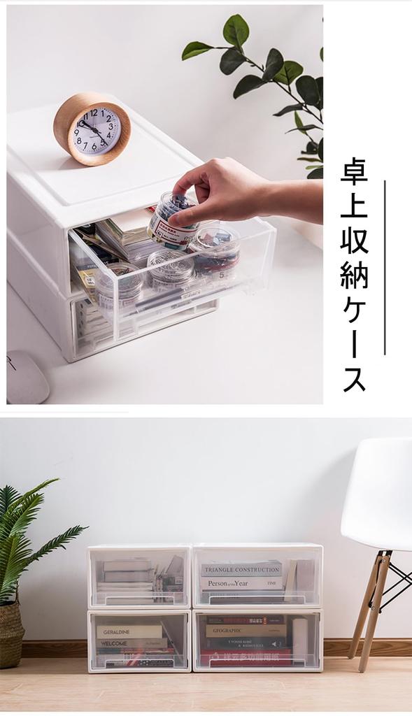 Letter Case A5 Horizontal Vertical Tabletop Storage Case Small Items Case Drawer Stylish Document Tray Tier Cosmetics Stationery Desk Storage Office