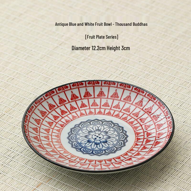 

Chinese Blue and White Ceramic High-Footed Dessert Plate