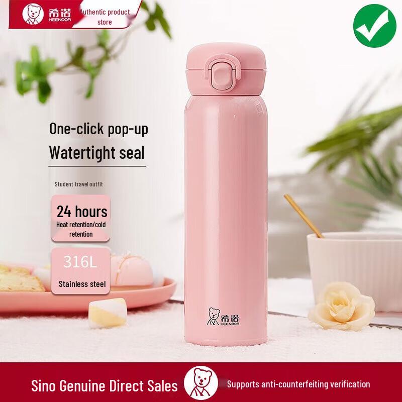 Xinuo 316L Stainless Steel Portable Flip-Lid Thermos