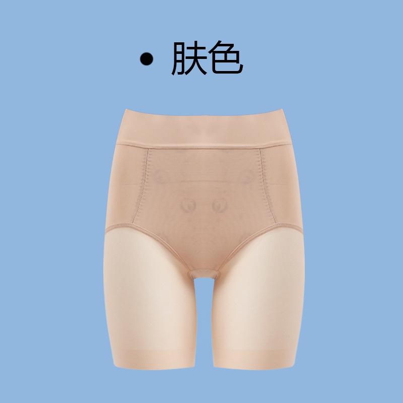 Ultra-thin Seamless Nylon Firm Control Belly Control Pants Tummy Control Strong Waist Shaping Hip Lifting Peach Butt Underwear Xl