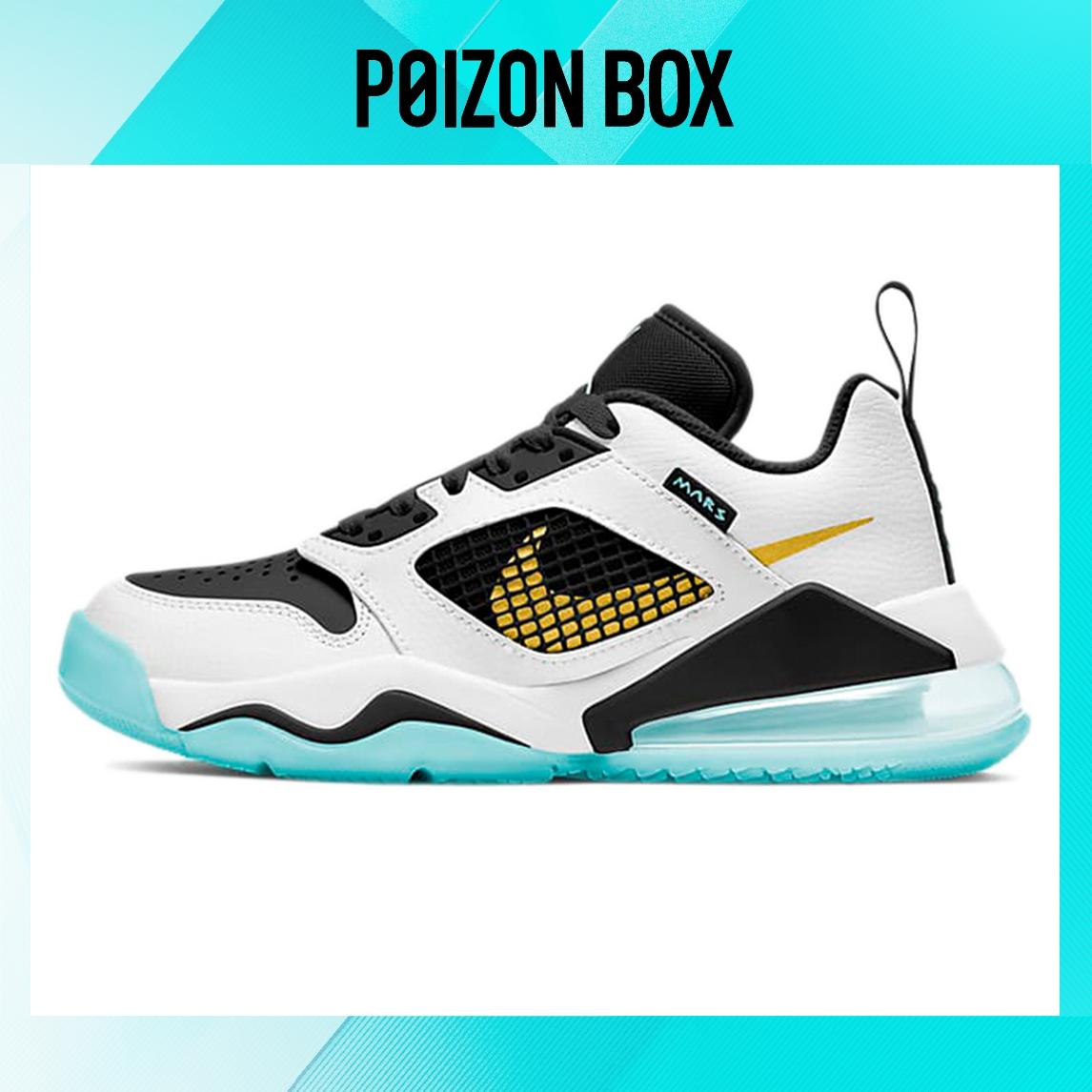 

Jordan Mars 270 Vintage Basketball shoes Women