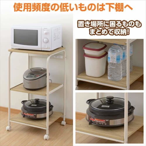 Yamazen (YAMAZEN) Range Rack, 48cm Wide x 41.5cm Deep x 89cm High, Sliding Shelf, Two Outlets, Casters with Locking Brackets, Range Stand, Kitchen Rac