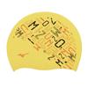 Mizuno Competitive Swimming Silicone Swim Cap N2JWC545 F Yellow