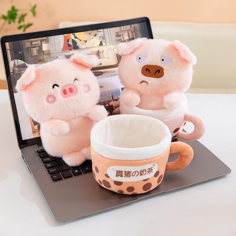 Pig Plush Toy With Milk Tea Cup Shape For Kids Gift And Home Decor