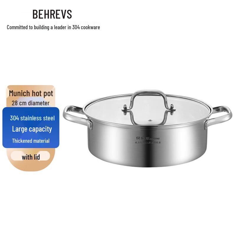 Beirens PG181 304 Stainless Steel Hot Pot