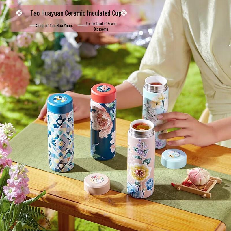 JOYYE Taohuayuan Ceramic Lined Thermos Cup